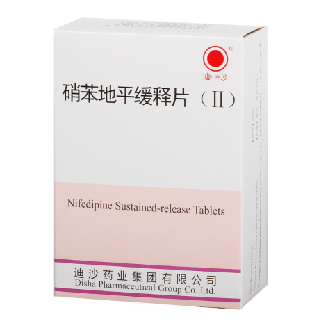 硝苯地平缓释片(Ⅱ)(迪沙)包装主图