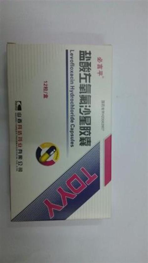 盐酸左氧氟沙星胶囊(达洛克)包装主图 盐酸左氧氟沙星胶囊(达洛克)包装主图