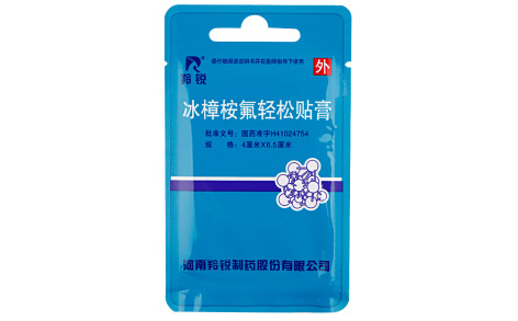 冰樟桉氟轻松贴膏(陪都)主图 冰樟桉氟轻松贴膏(陪都)主图