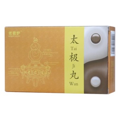 太极丸(老君炉)包装主图 太极丸(老君炉)包装主图