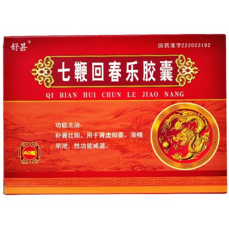 七鞭回春乐胶囊(舒甚)包装主图 七鞭回春乐胶囊(舒甚)包装主图