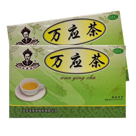 万应茶()包装主图