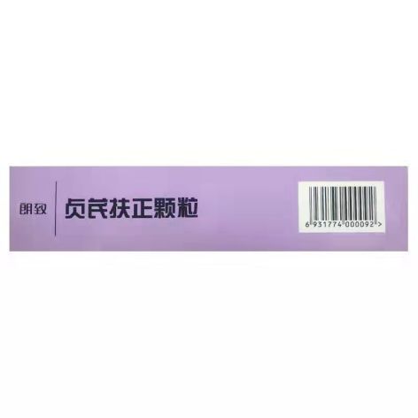 贞芪扶正颗粒(朗致)包装侧面图3 贞芪扶正颗粒(朗致)包装侧面图3