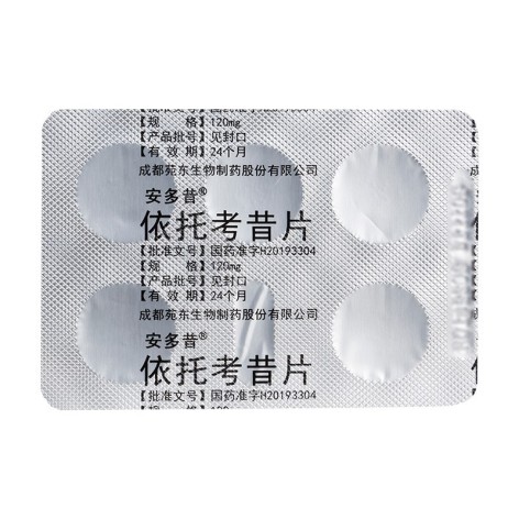 依托考昔片(安多昔)包装侧面图3