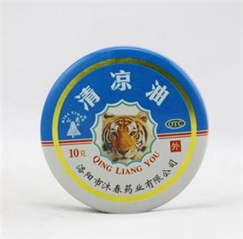 清凉油(沐春)包装主图 清凉油(沐春)包装主图