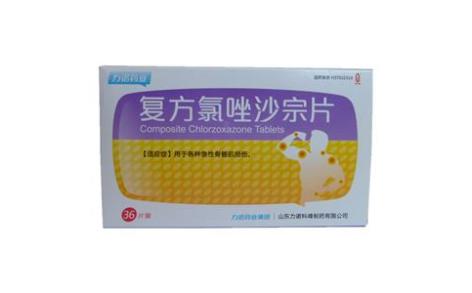 复方氯唑沙宗片(力诺复)主图
