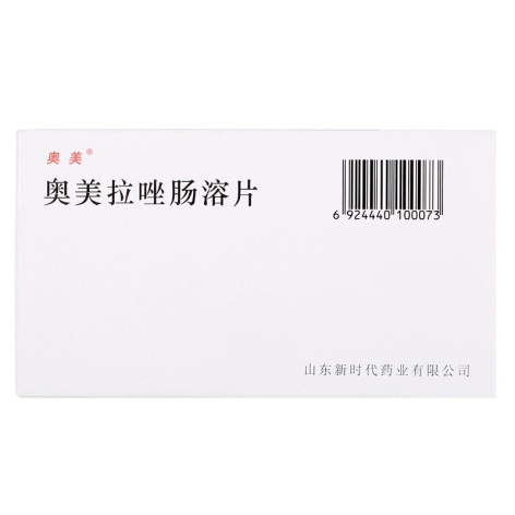 奥美拉唑肠溶片(奥美)包装侧面图2 奥美拉唑肠溶片(奥美)包装侧面图2