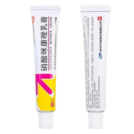 硝酸咪康唑乳膏(新和成)包装侧面图3