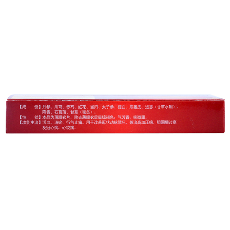 舒心宁片(恒帝)包装侧面图2 舒心宁片(恒帝)包装侧面图2
