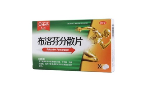 布洛芬分散片(贝乐芬)主图