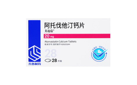 阿托伐他汀钙片()主图