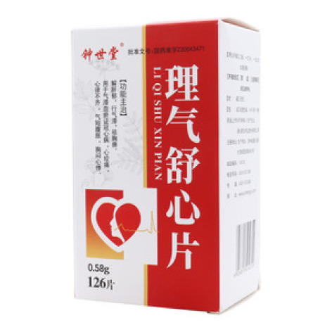 理气舒心片()包装主图