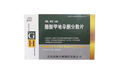 醋酸甲地孕酮分散片(宜利治)主图 醋酸甲地孕酮分散片(宜利治)主图