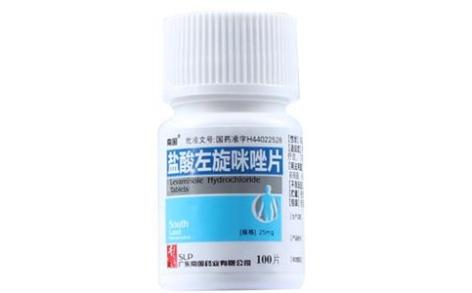 盐酸左旋咪唑片(南国)主图 盐酸左旋咪唑片(南国)主图