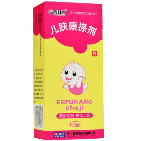 儿肤康搽剂(森科源)包装主图 儿肤康搽剂(森科源)包装主图