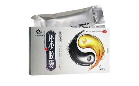 还少胶囊(三峡云海)主图