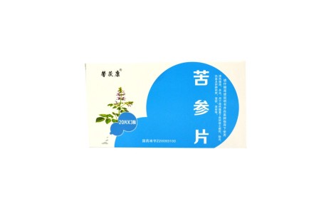 苦参片(馨茯康)主图 苦参片(馨茯康)主图