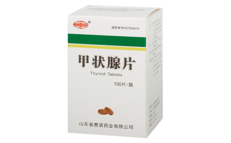甲状腺片(梨城)主图 甲状腺片(梨城)主图