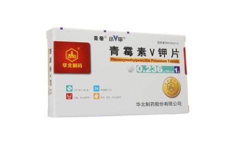 青霉素V钾片(青帝)主图 青霉素V钾片(青帝)主图