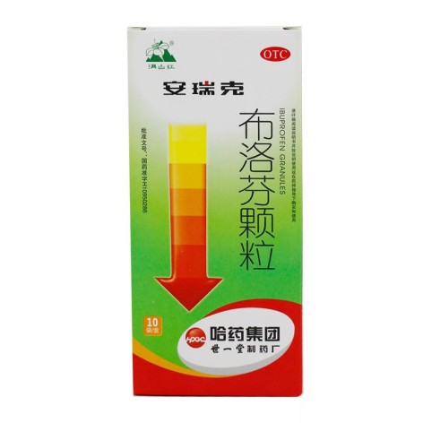 布洛芬颗粒(安瑞克)包装主图 布洛芬颗粒(安瑞克)包装主图