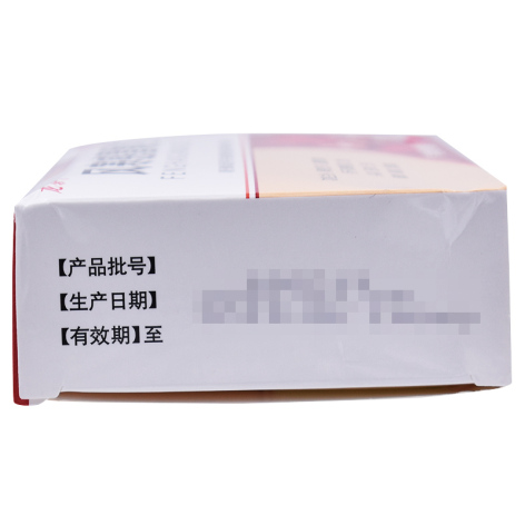 风寒感冒颗粒(龙泰)包装侧面图4