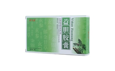 益胆胶囊(珍生源)主图 益胆胶囊(珍生源)主图