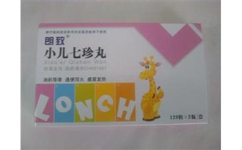 小儿七珍丸(朗致)主图