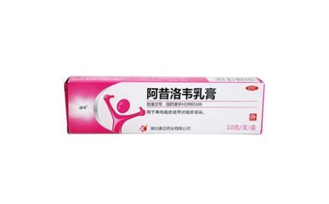 阿昔洛韦乳膏(诺舒)主图 阿昔洛韦乳膏(诺舒)主图