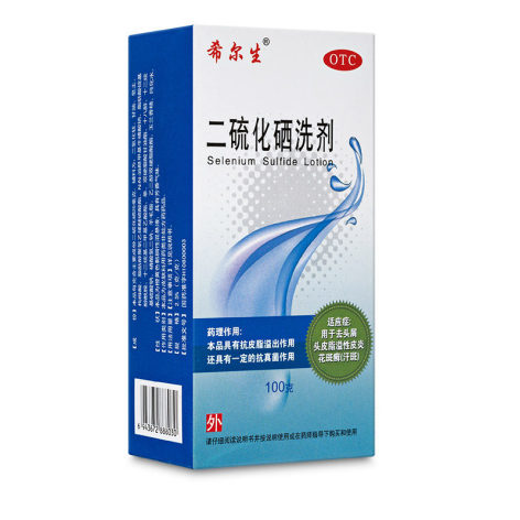 二硫化硒洗剂(迪赛诺)包装主图 二硫化硒洗剂(迪赛诺)包装主图