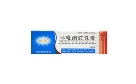 环吡酮胺乳膏(金归)主图 环吡酮胺乳膏(金归)主图