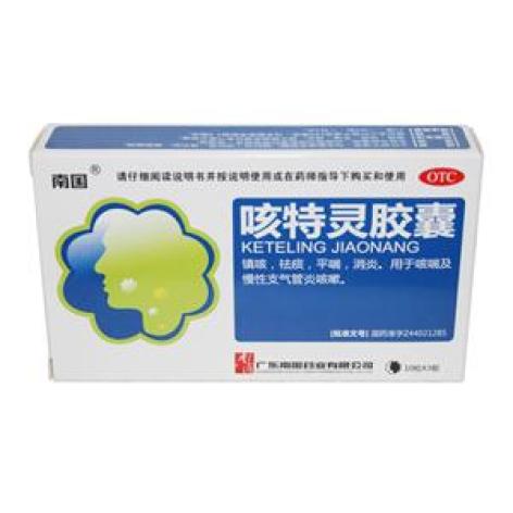咳特灵胶囊(南国)包装主图 咳特灵胶囊(南国)包装主图
