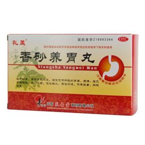 香砂养胃丸(孔孟)包装主图 香砂养胃丸(孔孟)包装主图