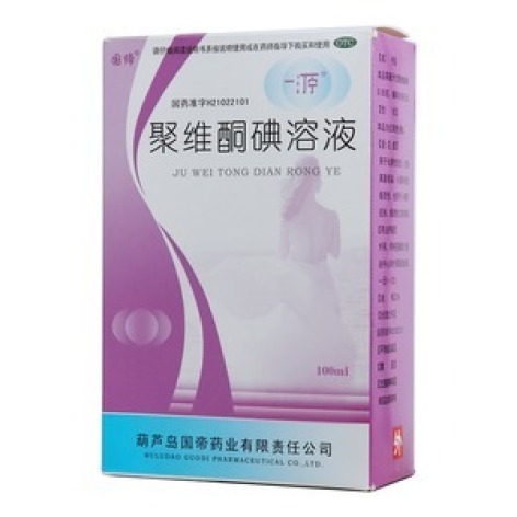 聚维酮碘溶液(国缔)包装主图 聚维酮碘溶液(国缔)包装主图