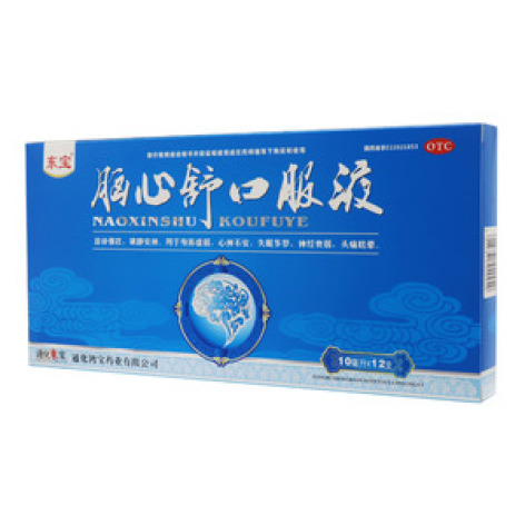 脑心舒口服液(东宝)包装主图 脑心舒口服液(东宝)包装主图