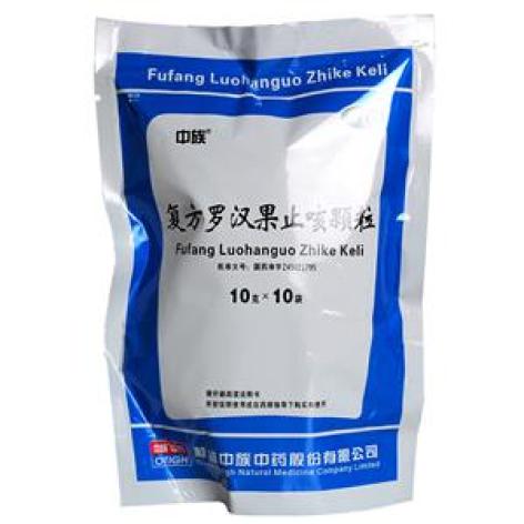 复方罗汉果止咳颗粒(中族)包装主图 复方罗汉果止咳颗粒(中族)包装主图