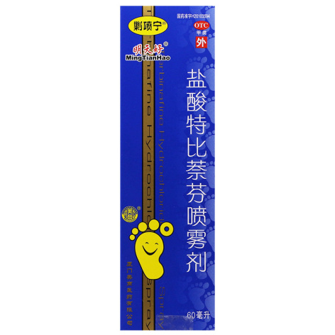 盐酸特比萘芬喷雾剂(剿喷宁)包装主图 盐酸特比萘芬喷雾剂(剿喷宁)包装主图