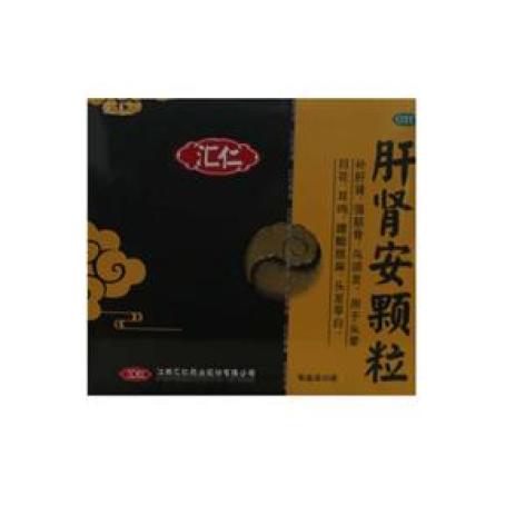 肝肾安颗粒(汇仁)包装主图 肝肾安颗粒(汇仁)包装主图