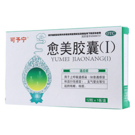 愈美胶囊(Ⅰ)(可予宁)包装主图 愈美胶囊(Ⅰ)(可予宁)包装主图