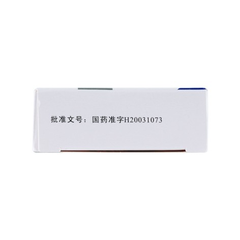 尼麦角林片(乐喜林)包装侧面图5 尼麦角林片(乐喜林)包装侧面图5