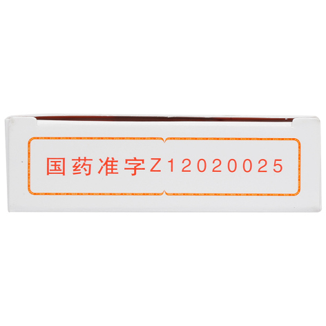 速效救心丸(达仁堂)包装侧面图5 速效救心丸(达仁堂)包装侧面图5