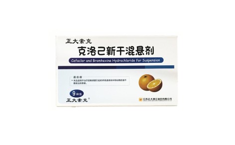 克洛己新干混悬剂(正大素克)主图