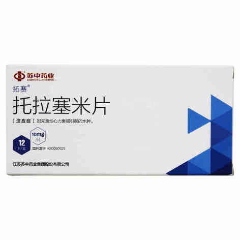 托拉塞米片(拓赛)包装侧面图2 托拉塞米片(拓赛)包装侧面图2