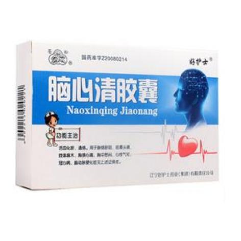 脑心清胶囊(好护士)包装主图 脑心清胶囊(好护士)包装主图