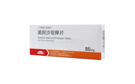 美阿沙坦钾片(易达比)主图