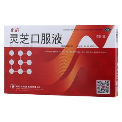 灵芝口服液(正清)包装主图 灵芝口服液(正清)包装主图