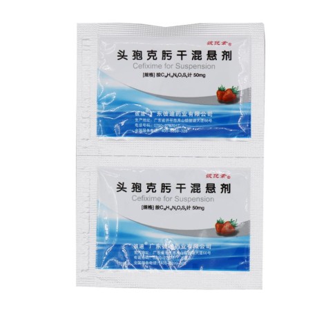 头孢克肟干混悬剂(彼优素)包装侧面图4 头孢克肟干混悬剂(彼优素)包装侧面图4