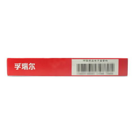盐酸氟桂利嗪片(孚瑞尔)包装侧面图3 盐酸氟桂利嗪片(孚瑞尔)包装侧面图3