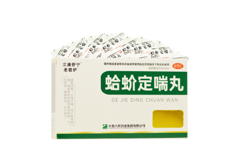 蛤蚧定喘丸(老君炉)主图 蛤蚧定喘丸(老君炉)主图