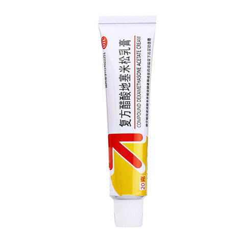复方醋酸地塞米松乳膏(新和成)包装侧面图3 复方醋酸地塞米松乳膏(新和成)包装侧面图3