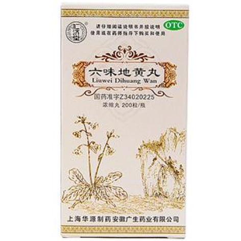 六味地黄丸(仁济堂)包装主图 六味地黄丸(仁济堂)包装主图
